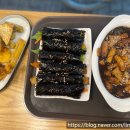 33떡볶이 이시아폴리스점