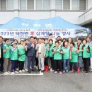 덕천면사무소 이미지