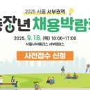 서부역9로 이미지