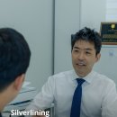 실버라이닝의원 이미지