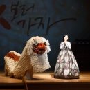 굿보러 가자 이미지