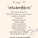 비욘드잉글리쉬학원 네이버블로그