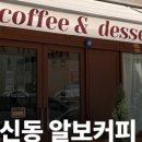 신시심야약국 이미지