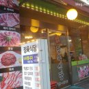 한성대농장 이미지