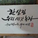 행선농장 이미지