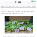 구립가좌1동어린이집 이미지