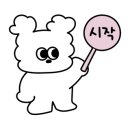멍다방 이미지