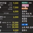 유성대로3 이미지