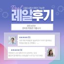 경기북부간호학원 | [9월국비개강]간호조무사학원추천[성남간호학원][분당간호학원][경기광주간호학원][모란고은손간호학원]