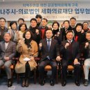 의료법인 세화의료재단 이미지