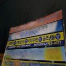 침산교 서쪽 이미지