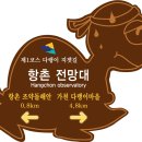 남해-83 Daum카페