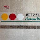 토탈당구장 이미지