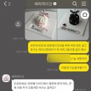 베찌케이크