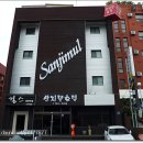 바오젠 이미지