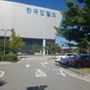 한국잡월드 이미지