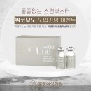 블랑여성의원 네이버블로그