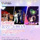 놀러와요 이미지