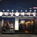 애오개역 4번 출구 앞 이미지