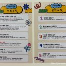 우당탕탕키즈룸 네이버블로그