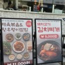 동국대한방병원.수내고교 이미지