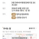 김영철모친상 이미지