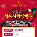 성북4 이미지