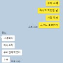 고성곰장어 이미지