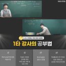 채원석학원역동관