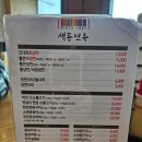 색동면옥 | 안산 색동면옥 얼큰국밥 솔직후기