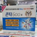 마포온누리약국 이미지