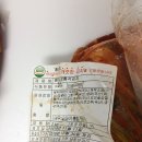 홈쇼핑으로 도미솔김치 구매 후기