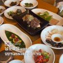 남도푸드 | 담양 떡갈비 맛집 후기 남도예담 본점 내돈내산
