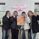 전주 신시가지 방탈출 살랑살랑 연구소 후기 | 키이스케이프 전주점