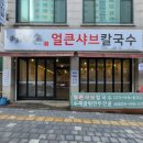 다담인테리어 이미지