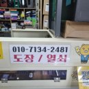 세신열쇠，도장