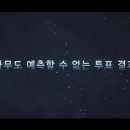 ‘바이든 시대, 아시아•한반도의 미래는’ 2020코라시아포럼에 초대합니다!! 이미지