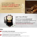 순우리인삼 이미지