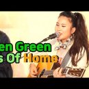 🌳Green, Green Grass of Home(Tom Jones)🎶🎸 이미지