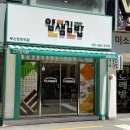 얌샘김밥부산장전역점