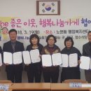 노원동 행정복지센터 이미지