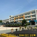 서울계남초등학교 이미지