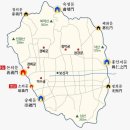 한양도성의 4대문과 4소문 이미지