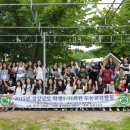 한일물사랑 이미지