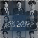 법률사무소사명