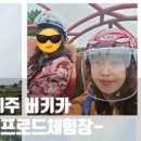 오락실 올래? 이미지