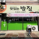 맛있는 엄마밥집 이미지