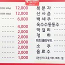 50년전통닭갈비,막국수 이미지