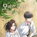 누나네 이미지