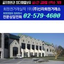 대식당(마에스트로) 이미지